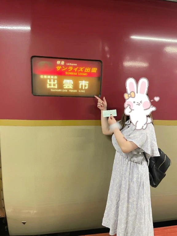 あずさ