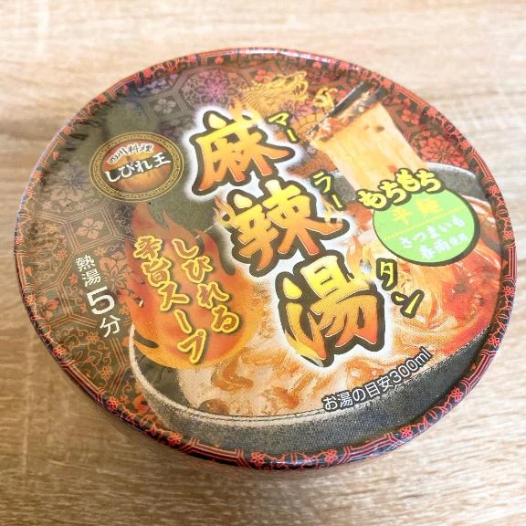 かぐや
