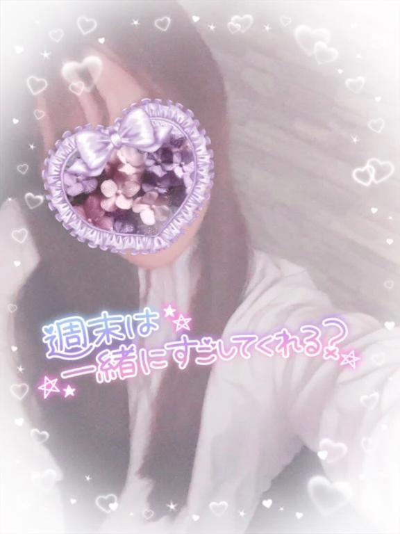 えりな