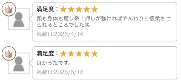 ましろ