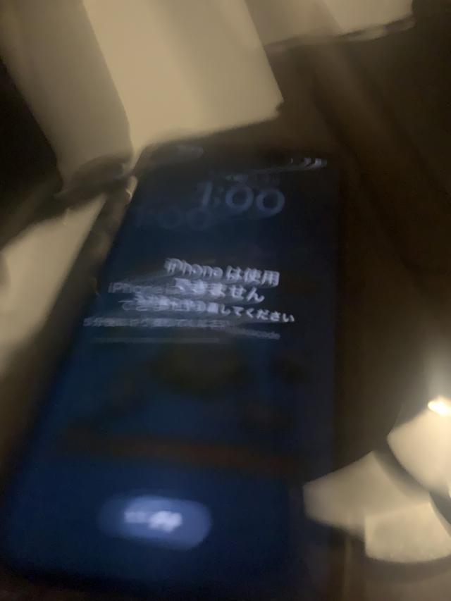 なみ