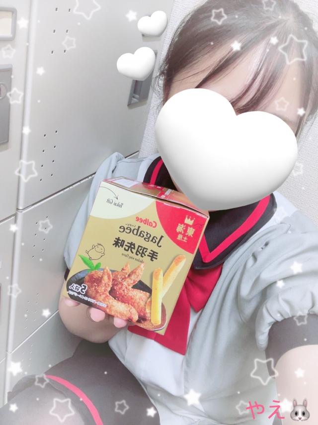 やえ