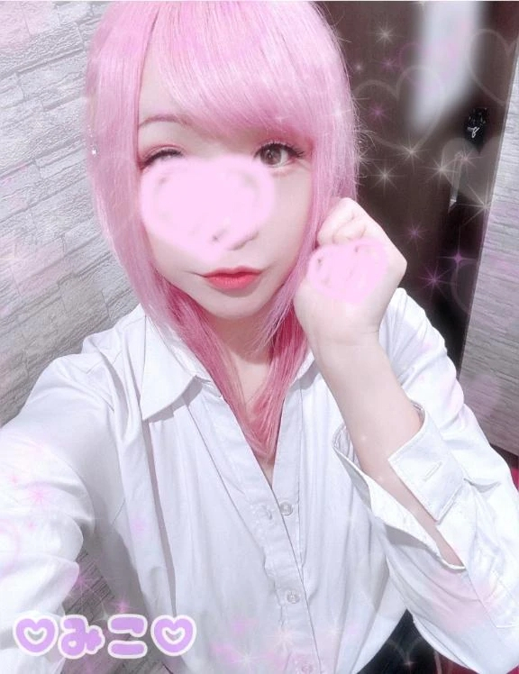 みこ