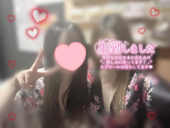 あおい
