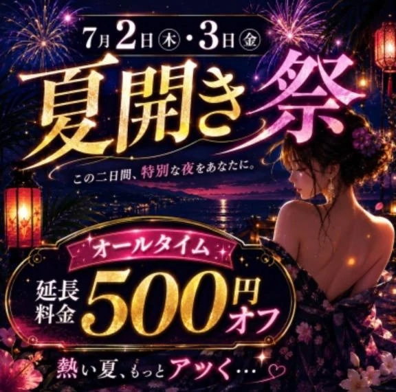 あおい