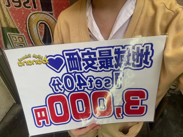 まいか
