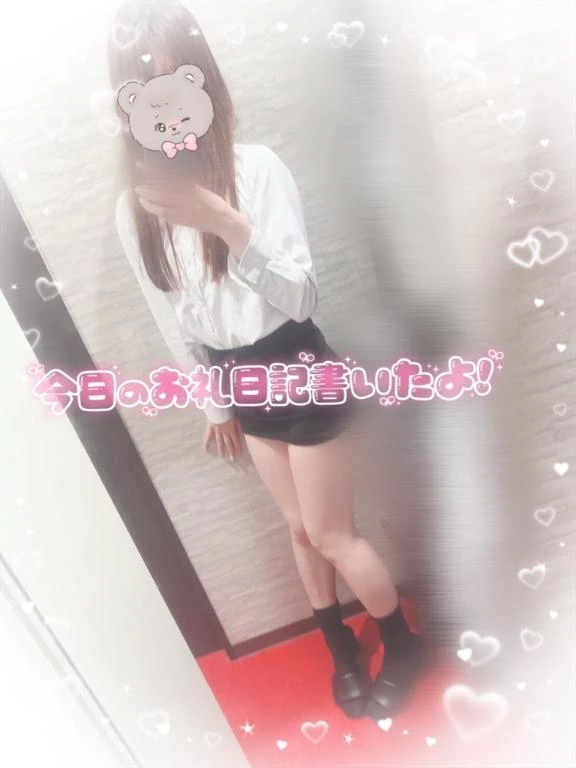 えりな