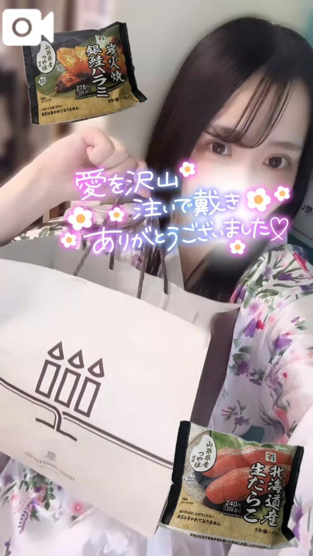 りん