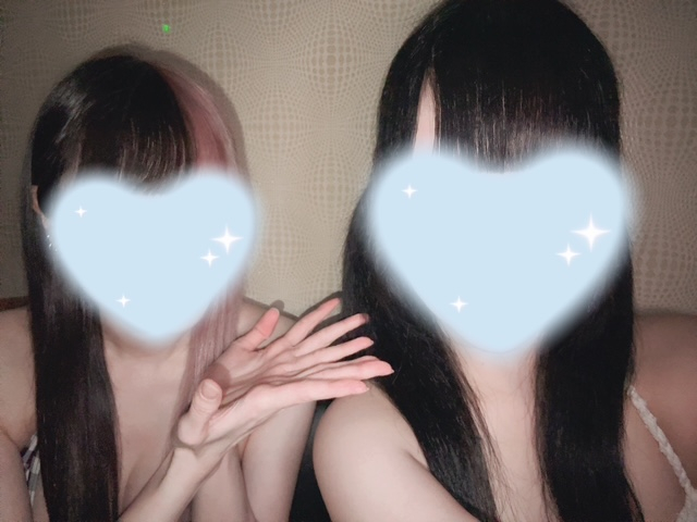 るな