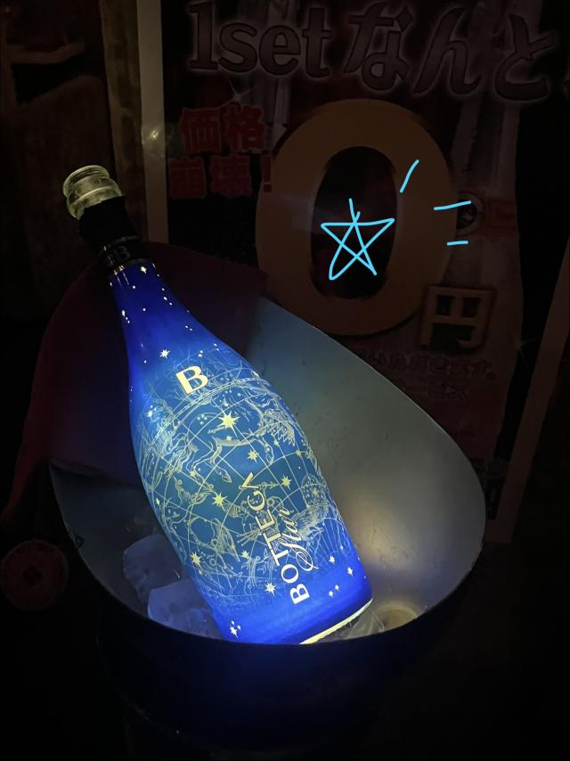 なる