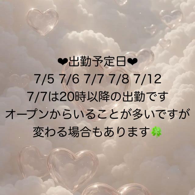 あず