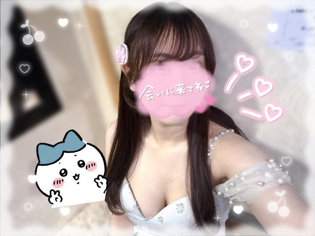れむ