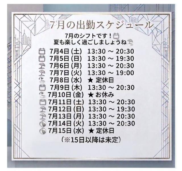 れい