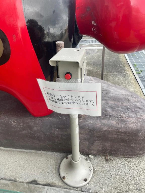 あずさ