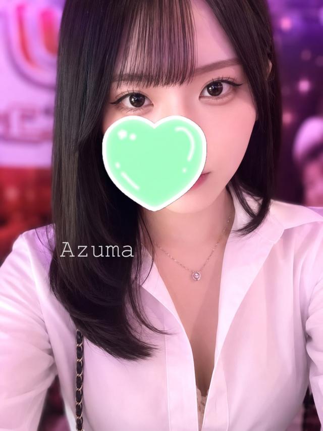 あずま