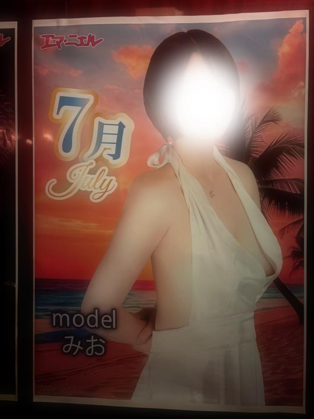 みお