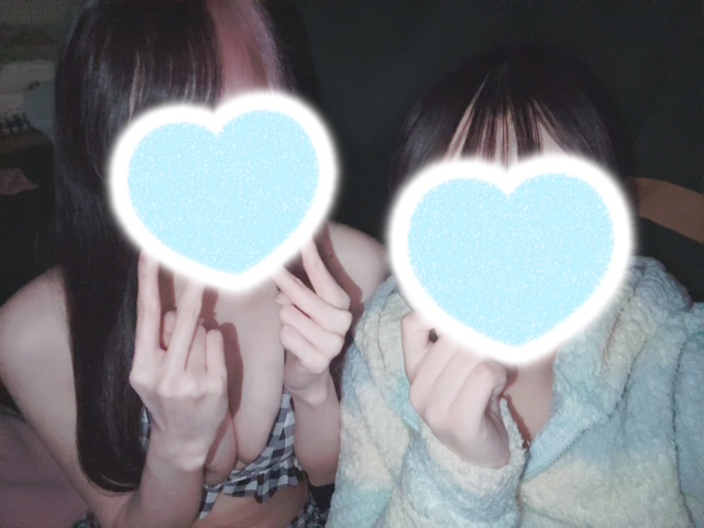 るな