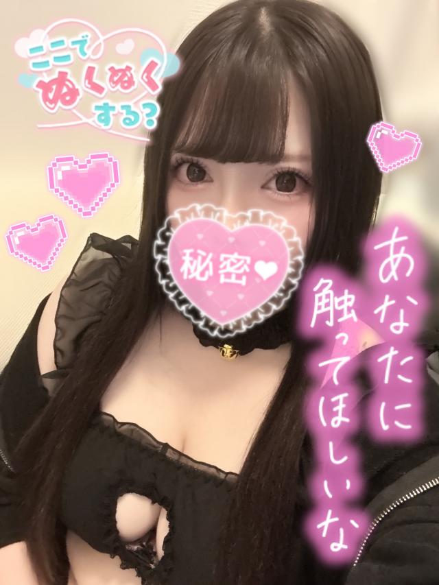 ゆうは