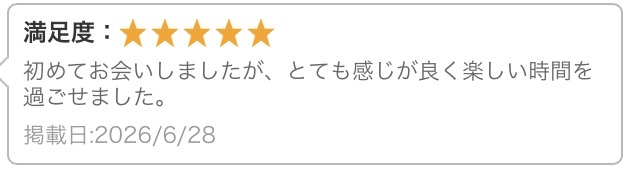 まな