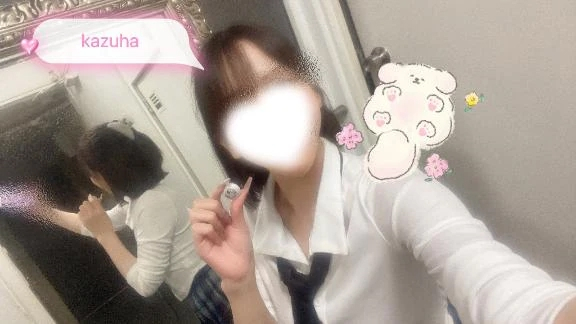 かずは
