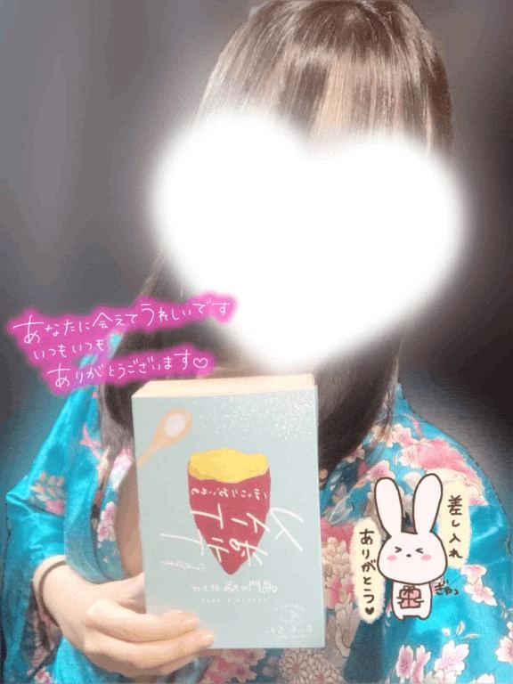 せいら