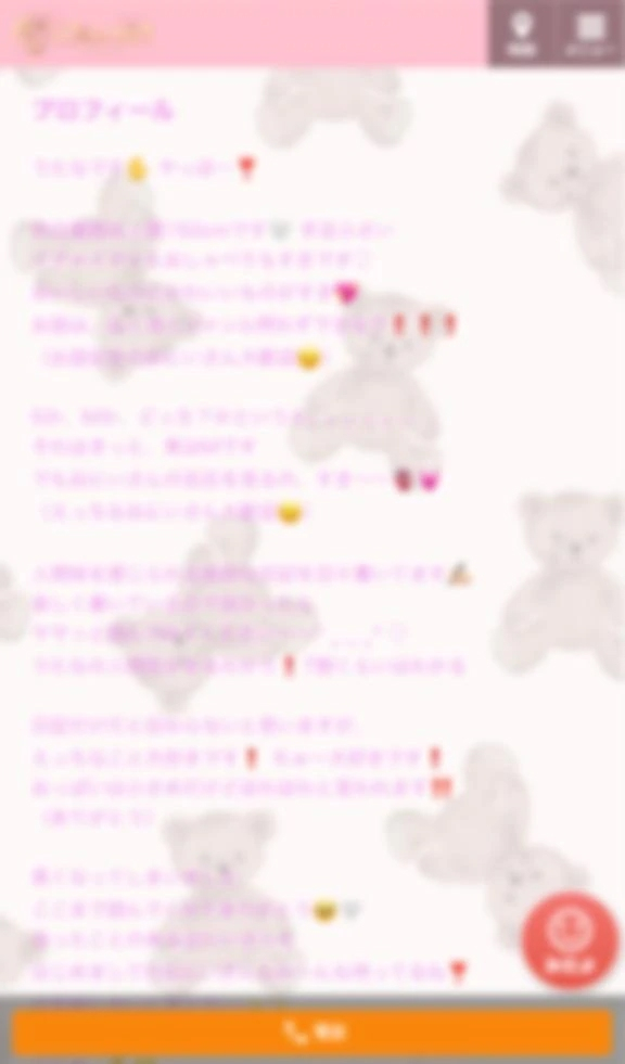 うたな