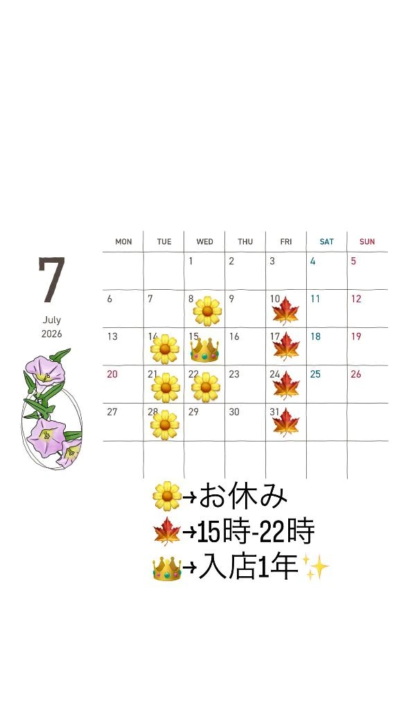 こはく