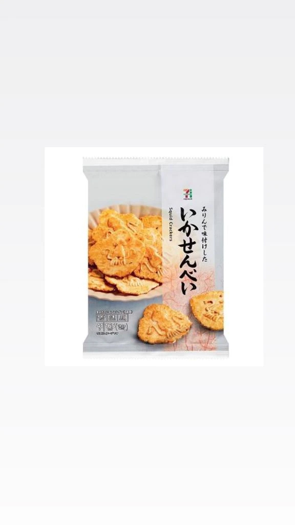 ひまわり