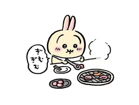 なぎ