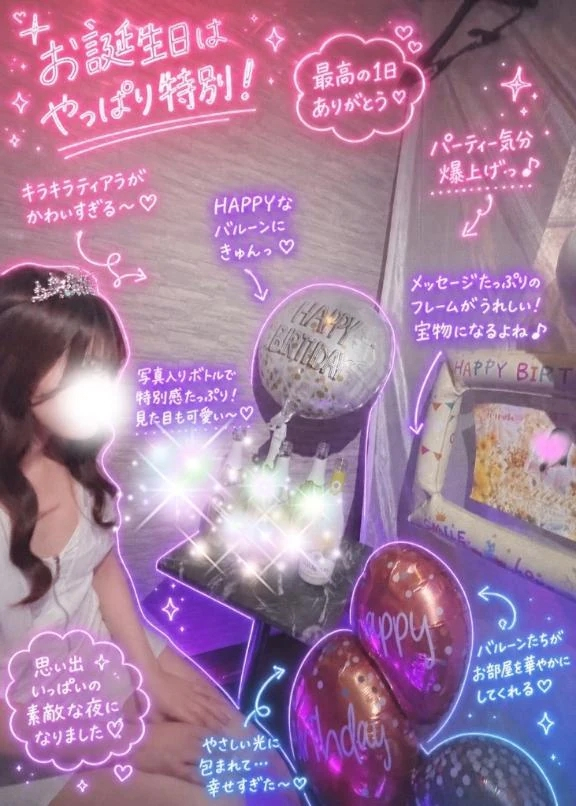 えりな