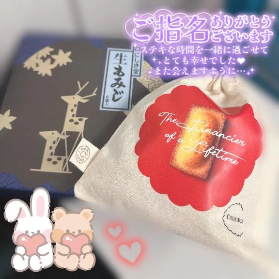 あおい