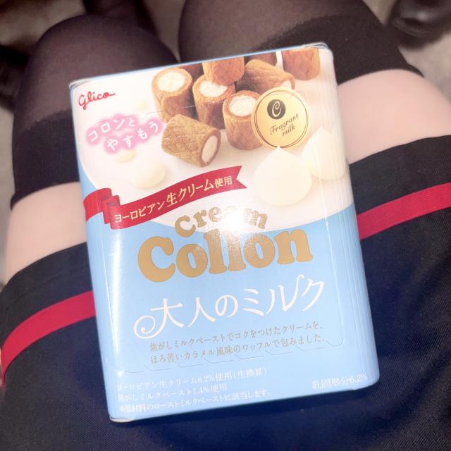 あむちゅ