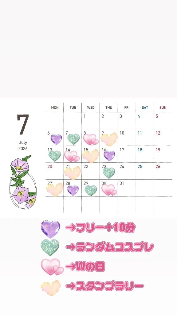 こはく