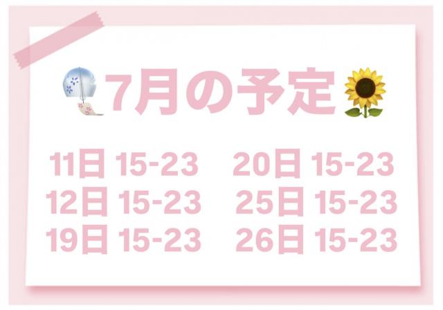 もか