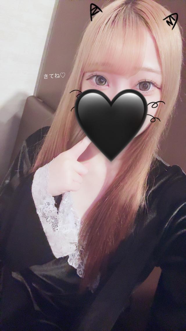 すずね