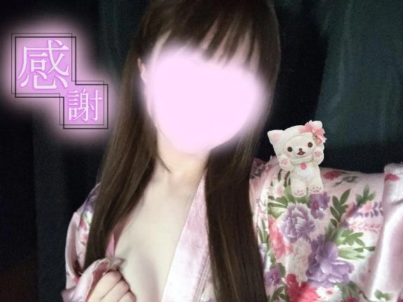 うたな