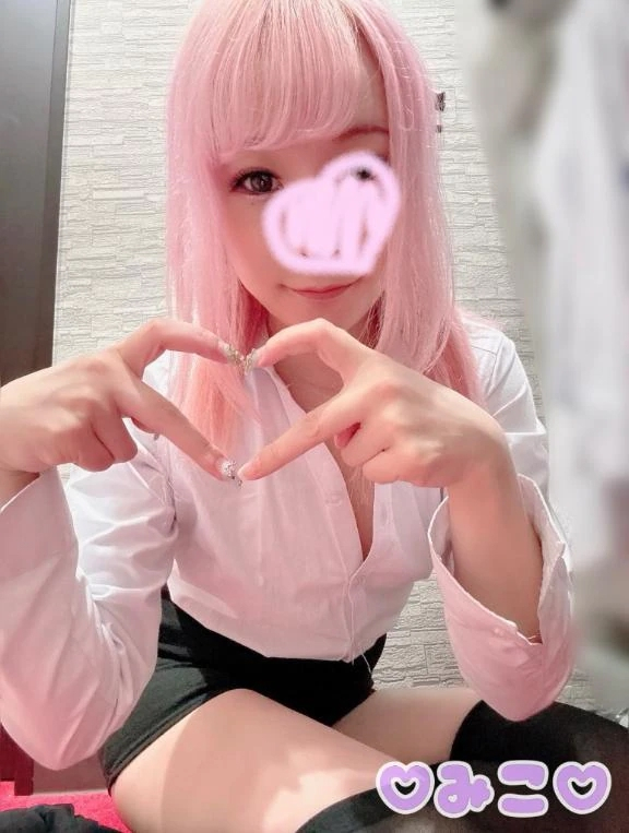 みこ