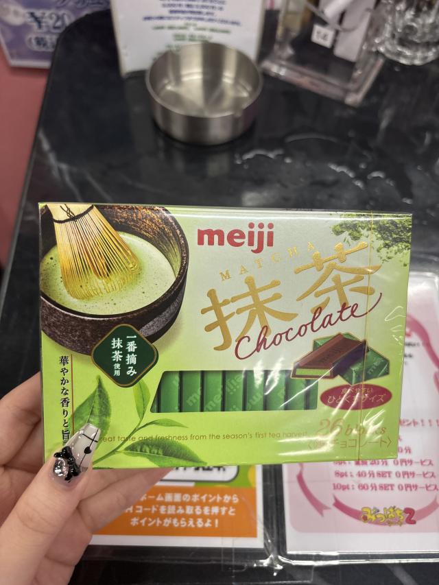 ねお