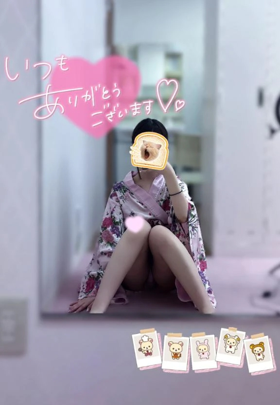 うたな