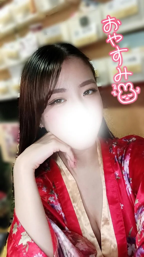 るか