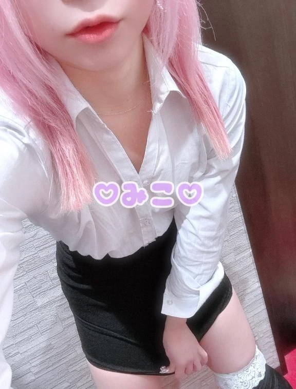 みこ