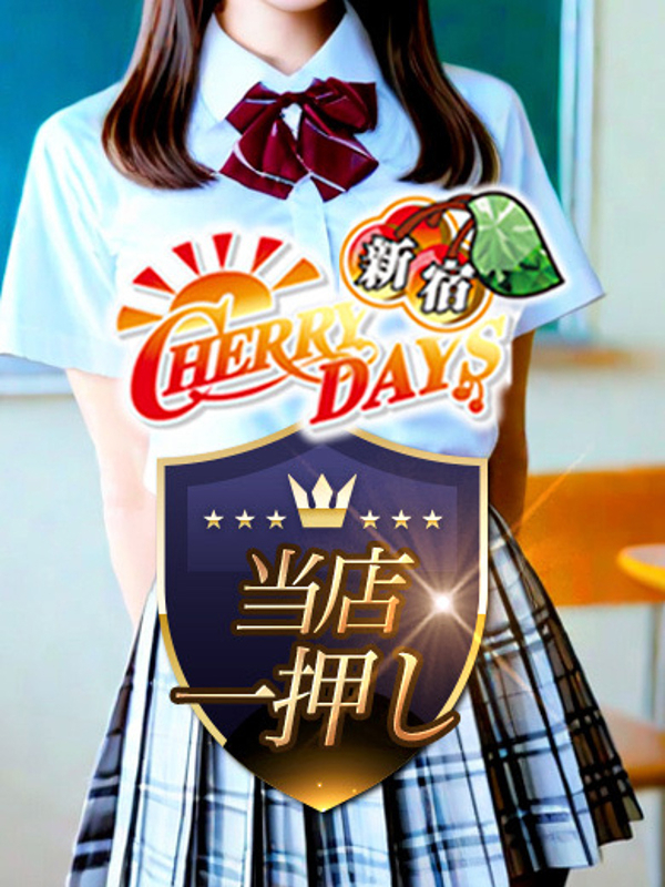 あん
