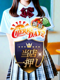 あん