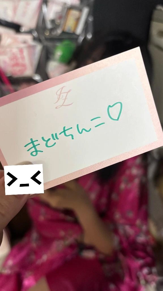 まどか