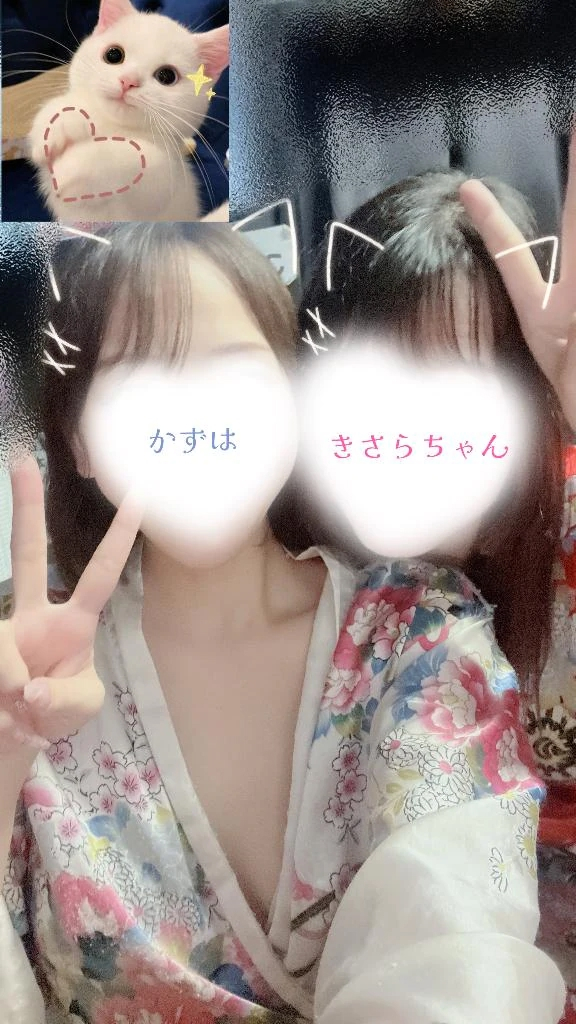 かずは