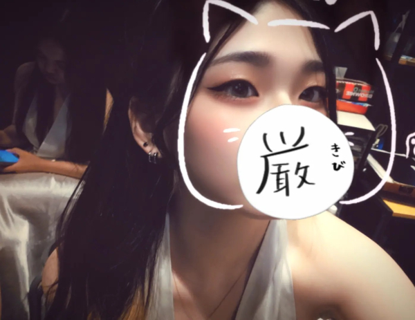 れん