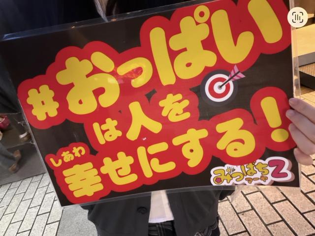 もか