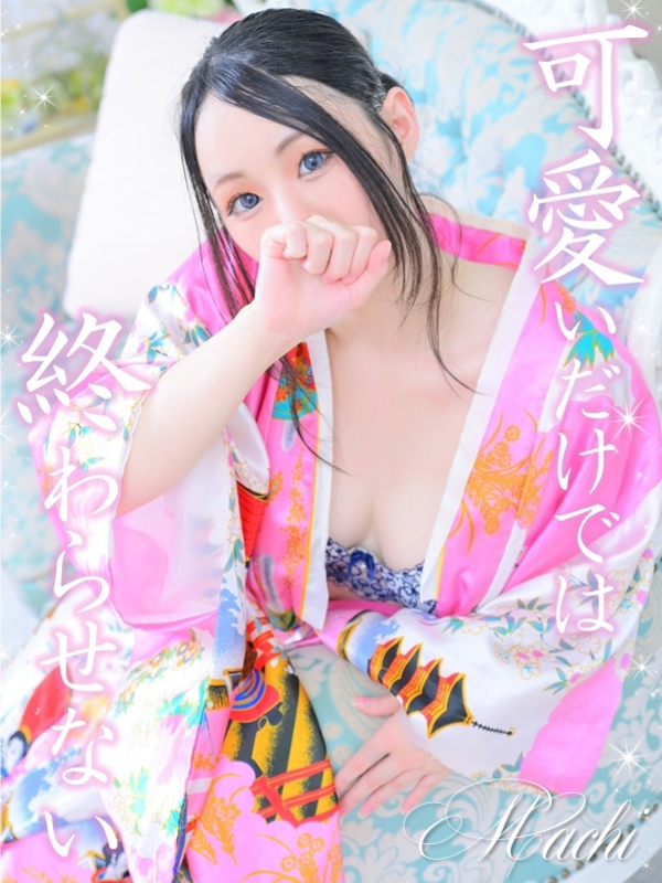 まち