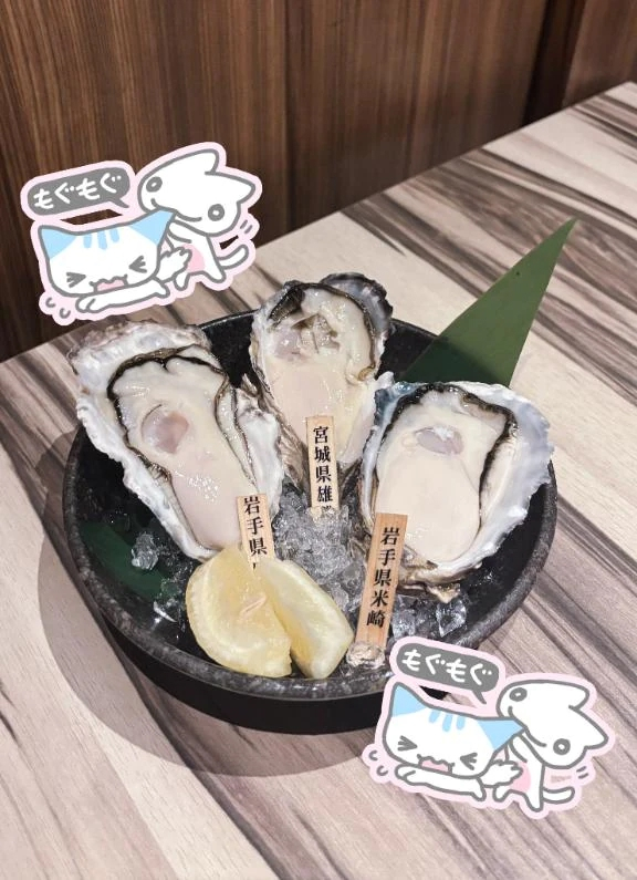 うたな