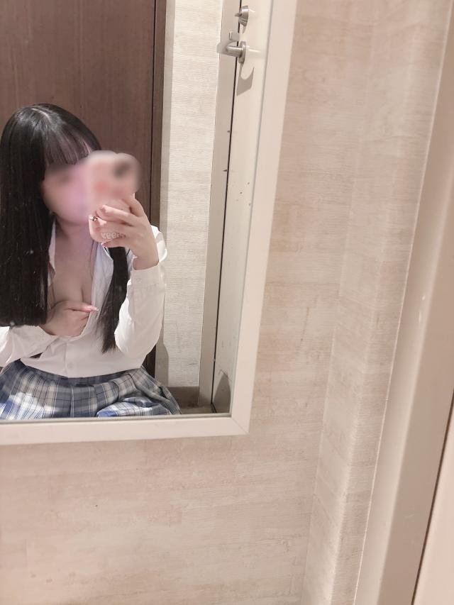 かな